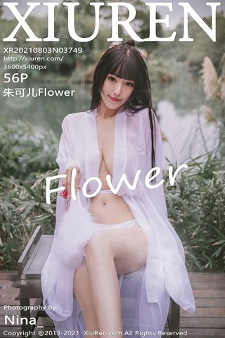 [XiuRen] No.3749 Goddess Zhu Keer Flower tulle ancient style outdoor shooting theme outdoor half-off show, big breasts and