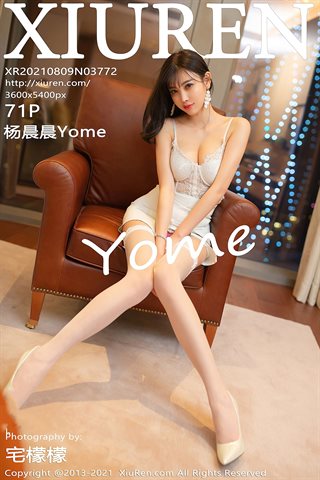 [XiuRen] No.3772 Goddess Yang Chenchen Yome private room white lace sexy lingerie show hot body extreme temptation photo