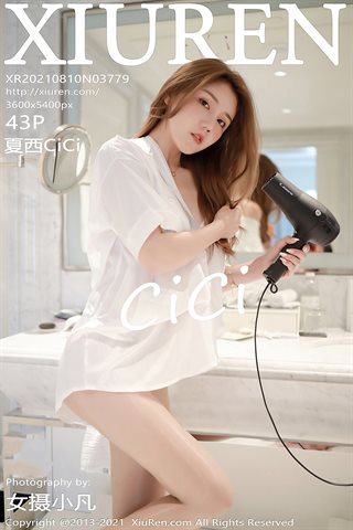 [XiuRen] No.3779 Modello Xia Xi CiCi Macao foto di viaggio camicia bianca e in movimento con collant di carne ultrasottile foto di