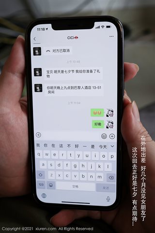 [XiuRen] No.3800 মডেল Xia Xi CiCi Macau ভ্রমণ অঙ্কুর Qixi উত্সব থিম প্রাইভেট হাউস লাল সেক্সি জামাকাপড় গরম প্রলোভন ছবি - 0001.jpg