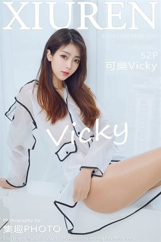 [XiuRen] No.3821 นางแบบ Cola Vicky ห้องน้ำส่วนตัว เสื้อเชิ้ตสีขาวบางเซ็กซี่พร้อมถุงน่องผ้าไหมเนื้อ Charming Temptation Photo