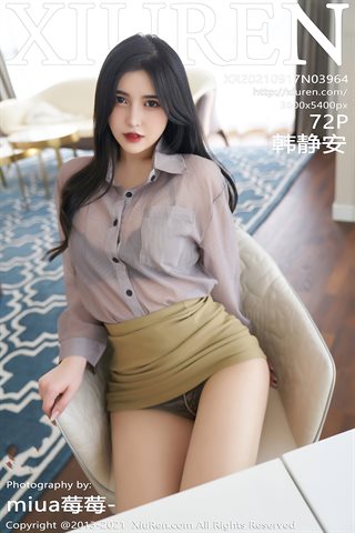 [XiuRen] No.3964 Model Han Jingan Dali travel shoot workplace 0L theme sexy underwear show plump body temptation photo