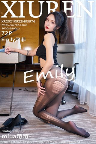 [XiuRen] No.3976 Modelo Emily Yin Fei Yunnan Travel tira jeans e revela meia-calça preta ultrafina rasgada foto tentação