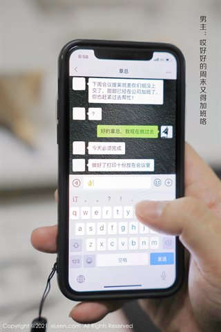 [XiuRen] No.3994 Model Yin Tiantian arbeitet Überstunden Plot Thema offene Datei Fleisch Seidenstrumpfhose enthüllt rosa Höschen - 0001.jpg