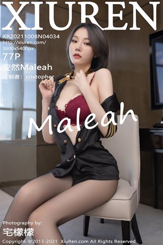 [XiuRen] No.4034 Model An Ran Maleah Chongqing Brigade Shooting Stewardess Uniform Theme Black Pantyhose Show Hip Temptation Photo