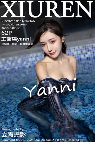 [XiuRen] No.4046 Dewi Wang Xinyao yanni Shenzhen foto perjalanan kolam renang Spider-Man kostum setengah berpakaian acara payudara