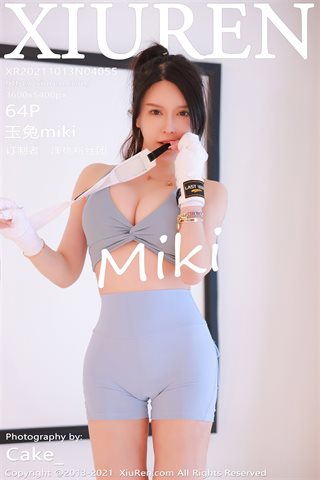 [XiuRen] No.4055 Le modèle Yutu Miki Dali voyage tire des sous-vêtements de sport super serrés montrant une silhouette dodue - cover.jpg