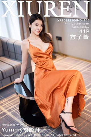 [XiuRen] No.4166 Model Fang Zixuan's beautiful low-cut orange hanging skirt in private room