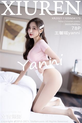[XiuRen] No.4173 Goddess Wang Xinyao yanni's private room is half exposed, ultra-thin, no inner meat, pantyhose, buttocks,