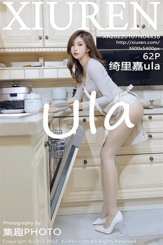 [XiuRen] No.4438 绮里嘉ula Cosplay Little Chef Stoking Putih Sepatu Hak Tinggi Putih