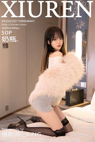 [XiuRen] No.4441 奶瓶 Light gray short skirt black silk