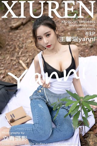 [XiuRen] No.4465 王馨瑶yanni Outdoor adventure theme shooting blue suspenders jeans black lace underwear