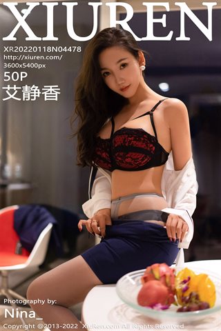 [XiuRen] No.4478 艾静香 Sexy uniform shooting dark red underwear with gray silk black high heels