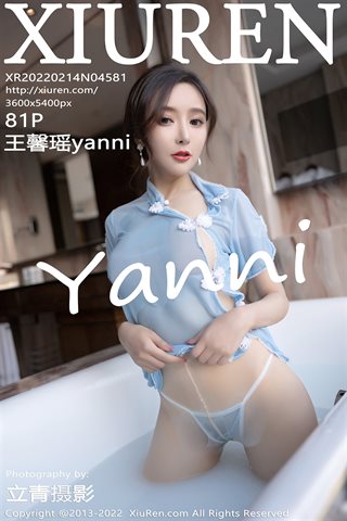 [XiuRen] No.4581 王馨瑶yanni Outdoor light blue long dress indoor bathtub theme