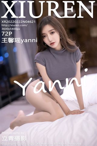 [XiuRen秀人网] No.4621 王馨瑶yanni 흰색 바지와 원색 스타킹에 밝은 회색 레이스 속옷