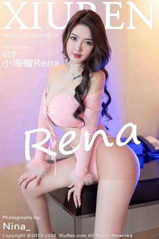 [XiuRen秀人网] No.4672 小海臀Rena 청바지와 핑크 드레스