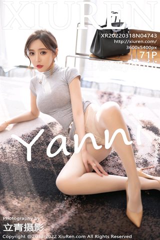 [XiuRen秀人网] No.4743 王馨瑶yanni 原色のストッキングが付いた短いスカートの薄黄色の下着