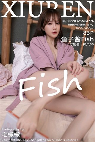 [XiuRen秀人网] No.4776 鱼子酱Fish red short skirt primary color stockings
