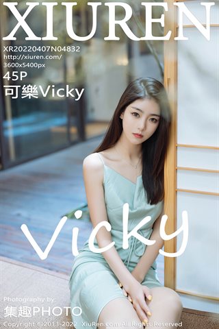 [XiuRen秀人网] No.4832 可樂Vicky فستان معطف أبيض مع حرير أسود