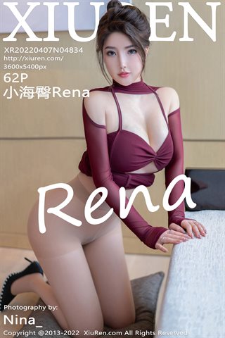 [XiuRen秀人网] No.4834 小海臀Rena Robe rouge foncé avec des bas de couleur primaire