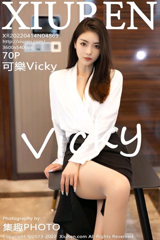 [XiuRen秀人网] No.4869 可樂Vicky White top and black skirt with primary color stockings