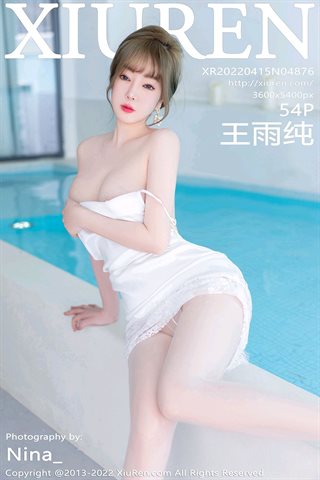[XiuRen秀人网] No.4876 王雨纯 Rok suspender putih dengan stoking putih