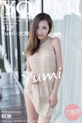 [YouMi尤蜜荟] 2017.12.28 Vol.100 Yumi尤美आकर्षक और आकर्षक लंबी स्कर्ट
