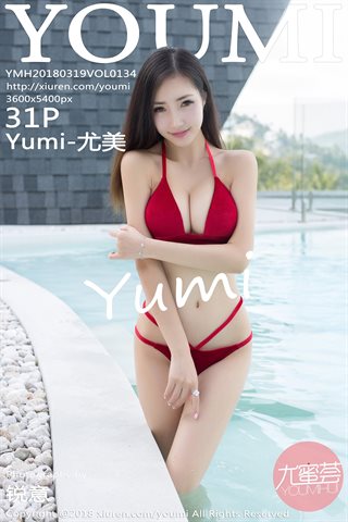 [YouMi尤蜜薈] 2018.03.19 Vol.134 Yumi-尤美 - cover.jpg