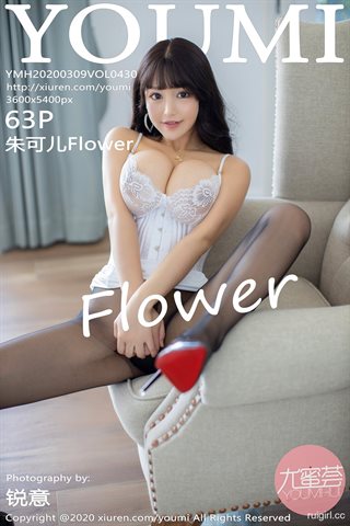 [YOUMI尤蜜薈] Vol.430 朱可兒Flower