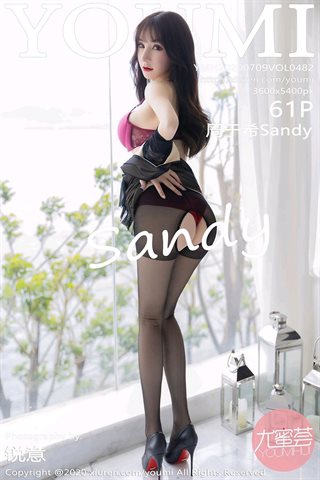 [YOUMI尤蜜荟] Vol.482 周于希Sandy - cover.jpg