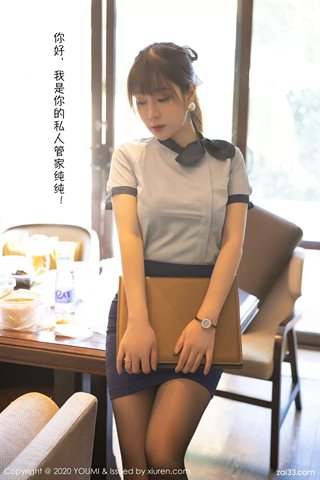 [YOUMI尤蜜荟] Vol.544 王雨纯 - 0001.jpg