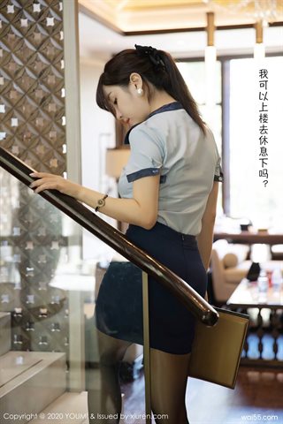 [YOUMI尤蜜荟] Vol.544 王雨纯 - 0010.jpg