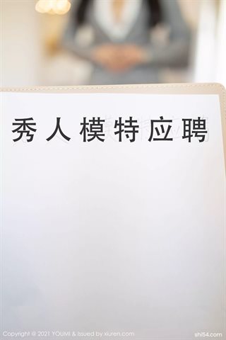 [YOUMI尤蜜荟] Vol.613 朱可儿Flower - 0025.jpg