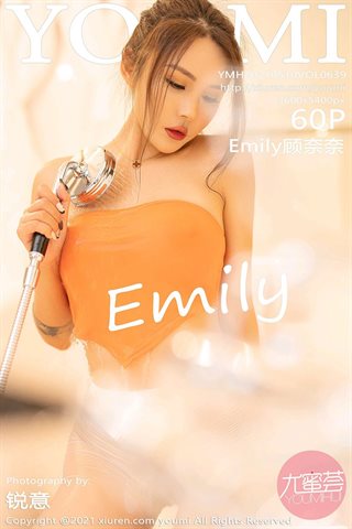 [YOUMI尤蜜荟] Vol.639 Emily顾奈奈 Badezimmer Orange Dessous