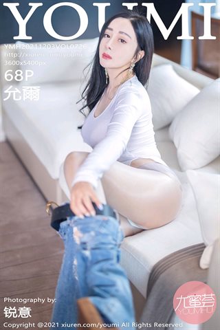 [YOUMI尤蜜荟] Vol.726 允薾 Jeans y top de gasa blanca