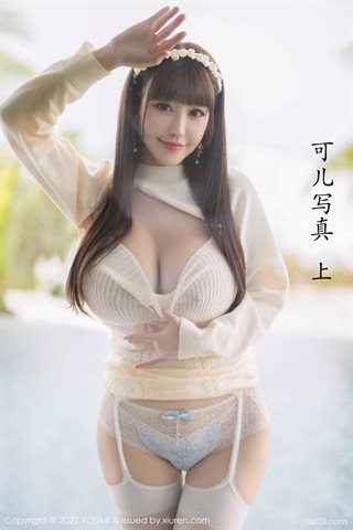 [YOUMI尤蜜荟] Vol.743 朱可儿Flora vestido curto branco com meias brancas - 0064.jpg